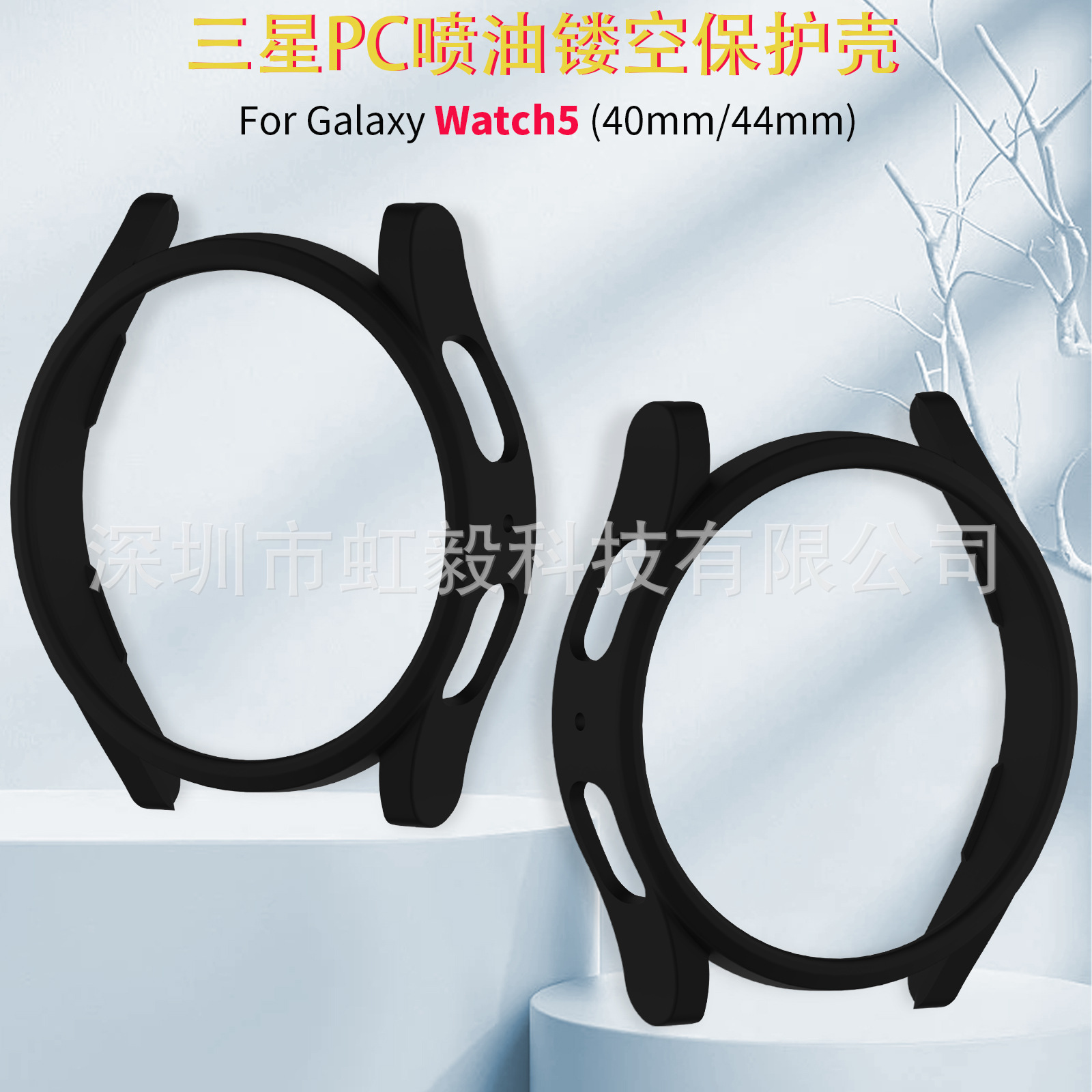 Cross-border exclusive for Samsung watch5 watches, watch6 cases, watch7 cases, PC oil-sprayed hollowed-out shells details Picture