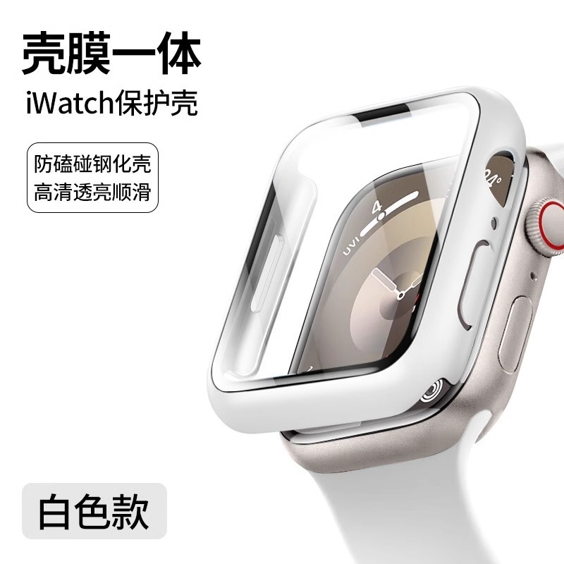 Applicable to Apple S10 watchs9 watch case, integrated case and film, s8 protective case Ultra HD 46mm Specification drawing