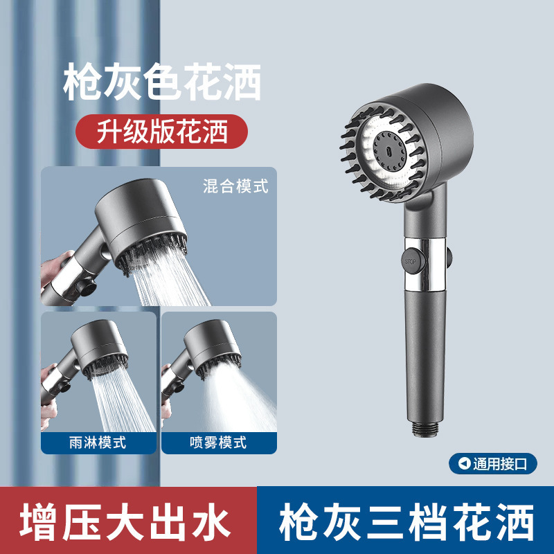 Dai Spray Powerful pressurized showerhead, bathroom shower filter, shower head spray, bath shower head set full figure