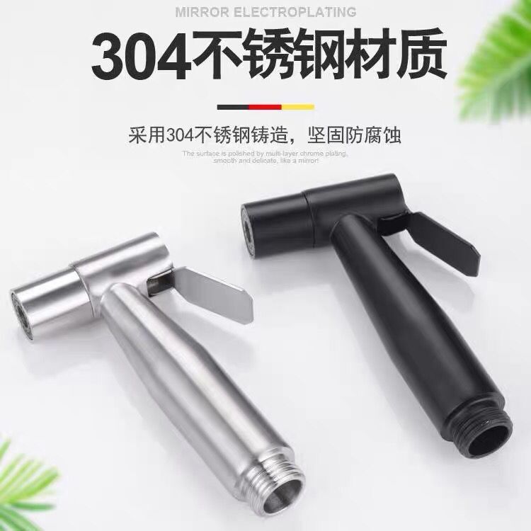 Stainless steel household toilet spray gun, faucet flushing device, nozzle, toilet flushing gun, toilet companion, high-pressure pressurization details Picture