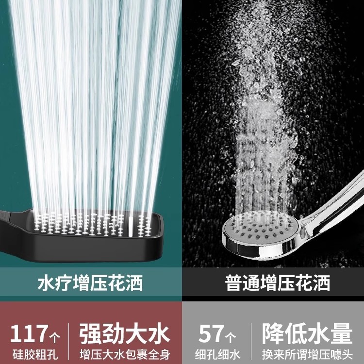 Pressurized showerhead, high-pressure shower head, handheld, universal, super powerful bathroom heater, shower head set with seven buttons Specification drawing