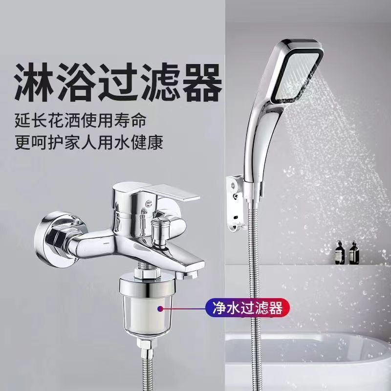 Shower head filter, small-mouth filter core, suitable for bathing, household bathing, flower wine, bathroom, shower faucet, and water purification Application Scenario