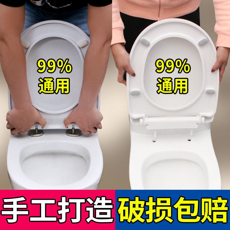 Universal toilet seat cover thickened, household toilet seat cover, top-mounted toilet seat cover accessories, old-fashioned U-shaped seat cover details Picture