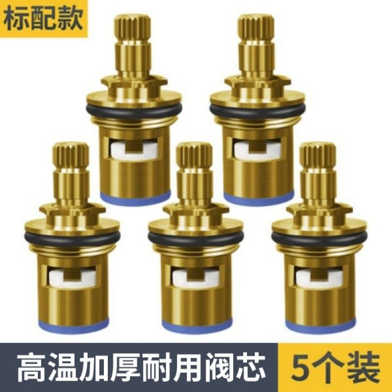 Universal faucet valve core, triangle valve, single cold and hot water ceramic accessories, all-copper 4-minute quick-boiling faucet core Specification drawing