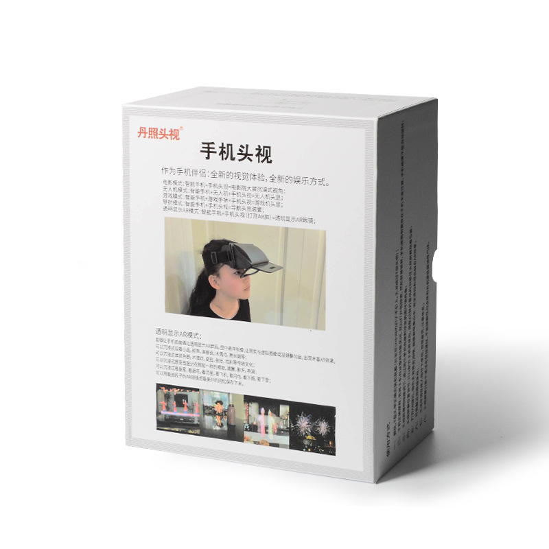 Source factory smart glasses, vr glasses, mobile phone head-mounted stereoscopic 3D movie virtual reality 3d game glasses Application Scenario