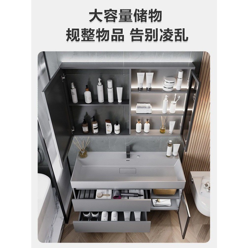 Modern and simple bathroom washbasin, sink cabinet, smart and light luxury nano rock integrated bathroom cabinet combination Specification drawing