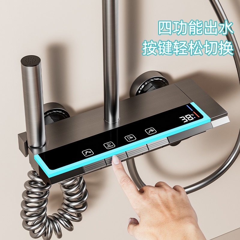 Pressurized intelligent digital display ambient light shower head set, piano keys, four-function gun, grey bathroom, light luxury homestay Specification drawing