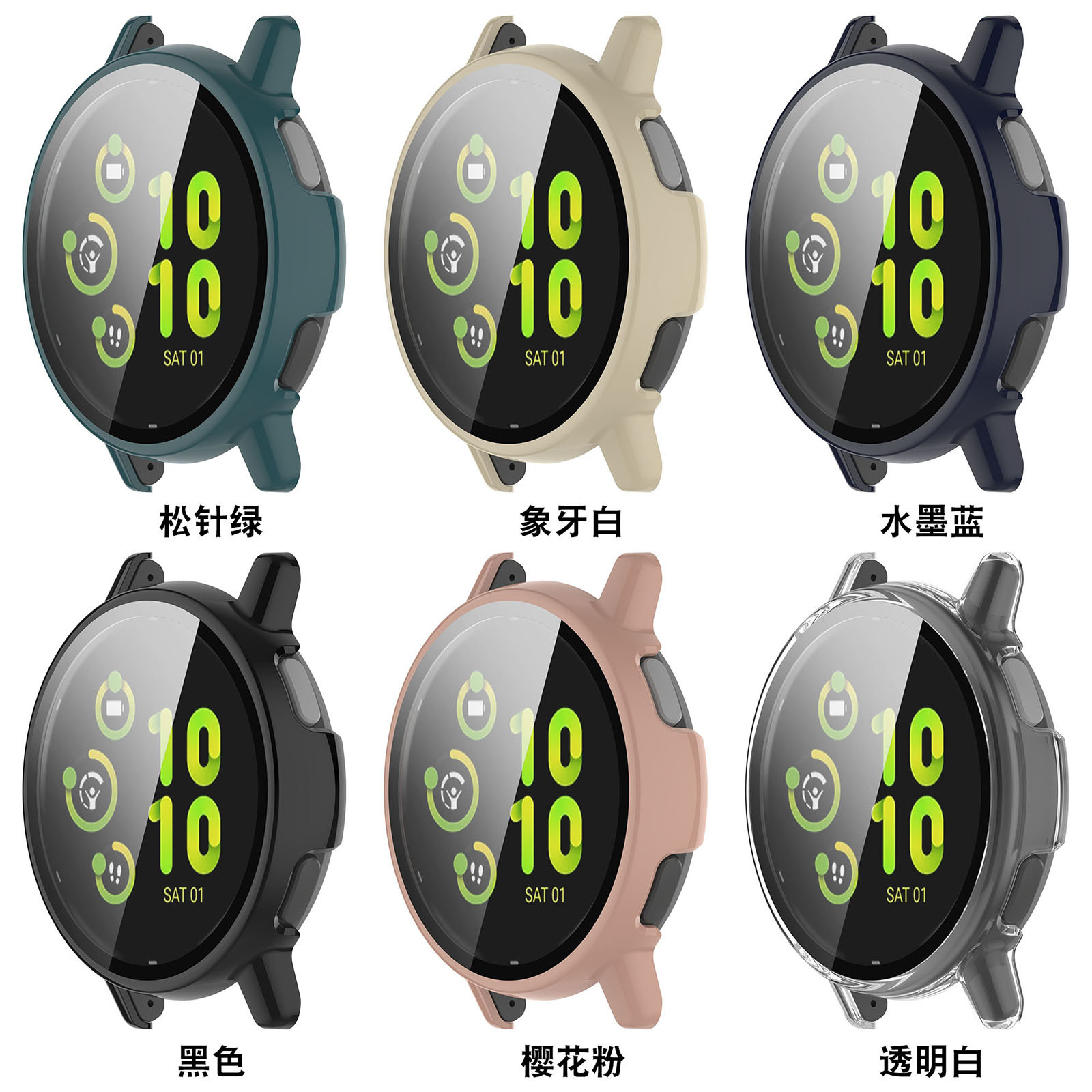 Xinyuan Shuntong is suitable for Garmin watches with a vivoactive5 protective case and a GarminActive5 integrated case Specification drawing
