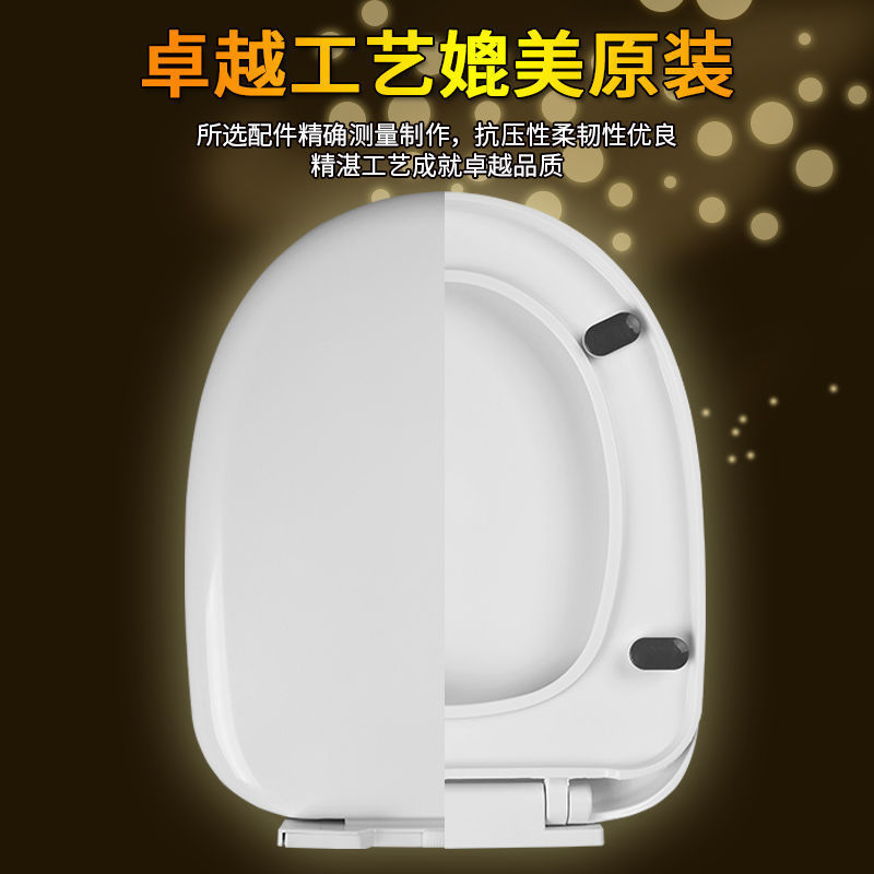 Universal household thickened slow-lowering old-fashioned toilet seat covers, V-shaped, U-shaped and O-shaped toilet seat accessories full figure