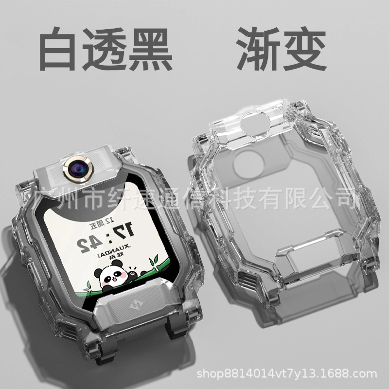 The new model is suitable for the Xiaotiancai z6pro, featuring a gradient D2 case, a z10 protective cover, a d3s case, and a gradient soft Z8 case Application Scenario