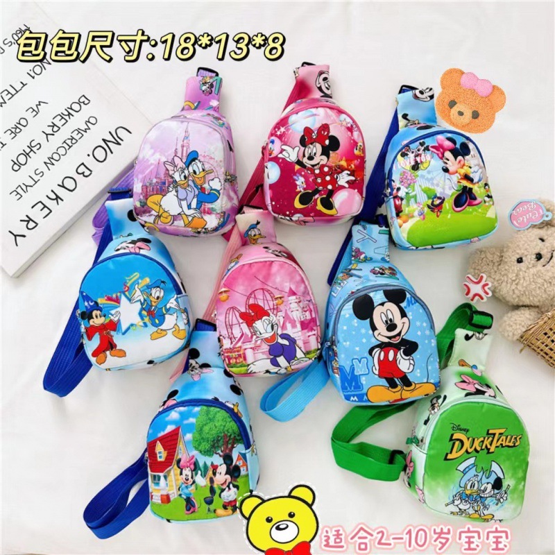The 2024 new cartoon children's chest bag is a trendy and cool light bag for boys and girls, a simple and casual single-shoulder crossbody bag full figure
