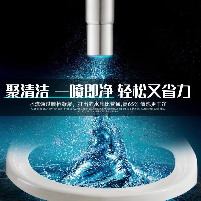 Toilet spray gun, faucet, feminine wash nozzle, toilet and bathroom water gun, companion flushing device, household high-pressure pressurization details Picture