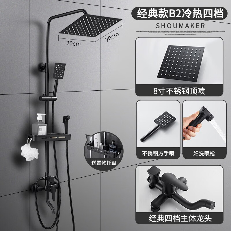 Black shower head set, fine copper faucet, shower head, bathroom pressurized shower head, complete set for household use details Picture
