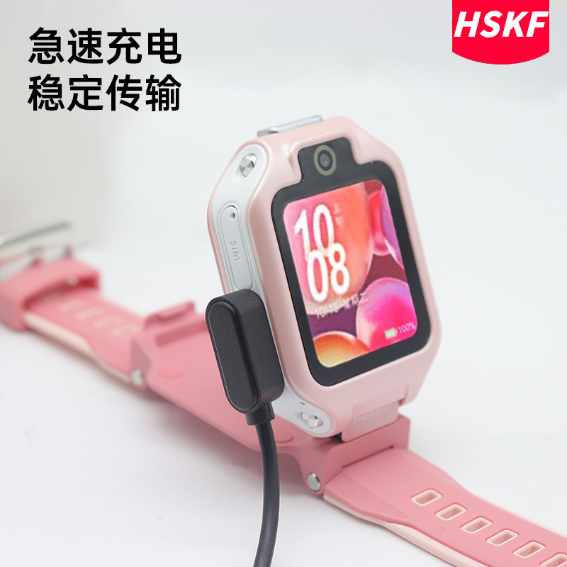 Compatible with Honor Band FIT2, Fit3 charging cable, Honor selected ROSSINI 2i watch, Haylou watch details Picture