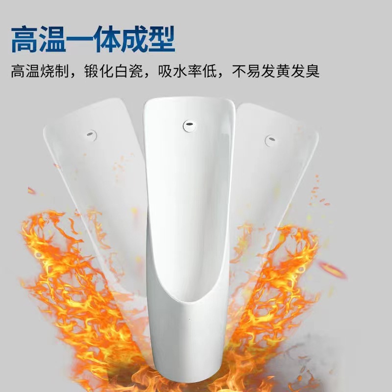 Ceramic automatic sensor urinal for men, wall-mounted floor-standing urinal, wall-mounted urinal urinal Application Scenario