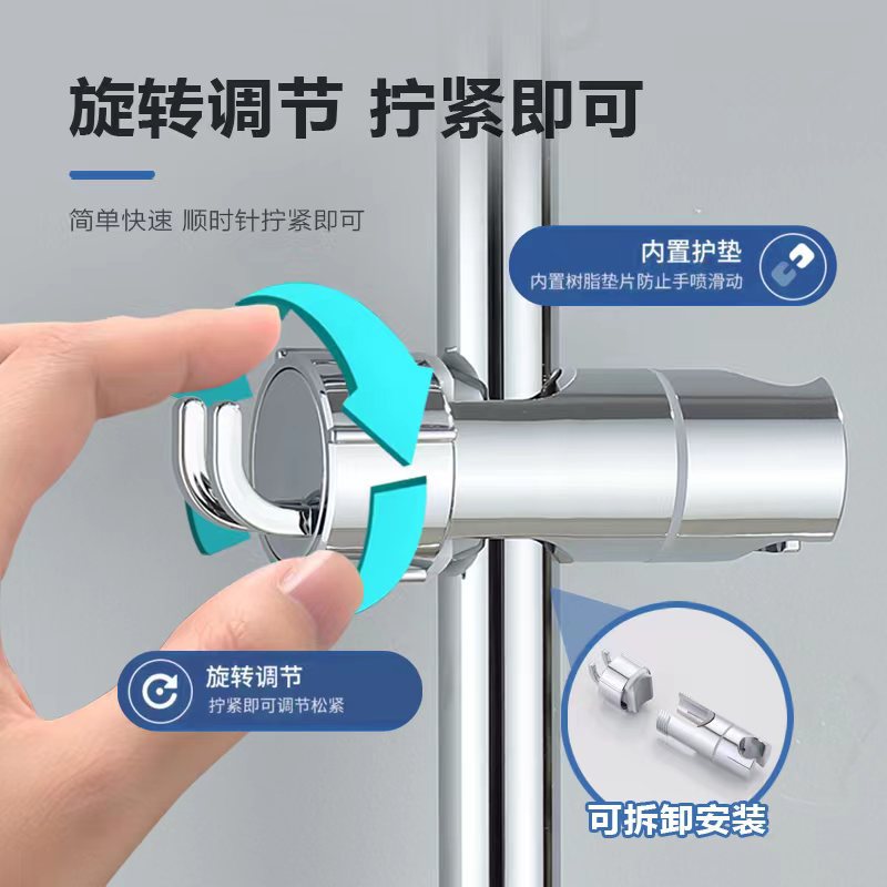 The foreign trade cross-border sliding sleeve does not require drilling. The detachable lifting rod with a middle fork and the fixed seat for the shower head are universal full figure