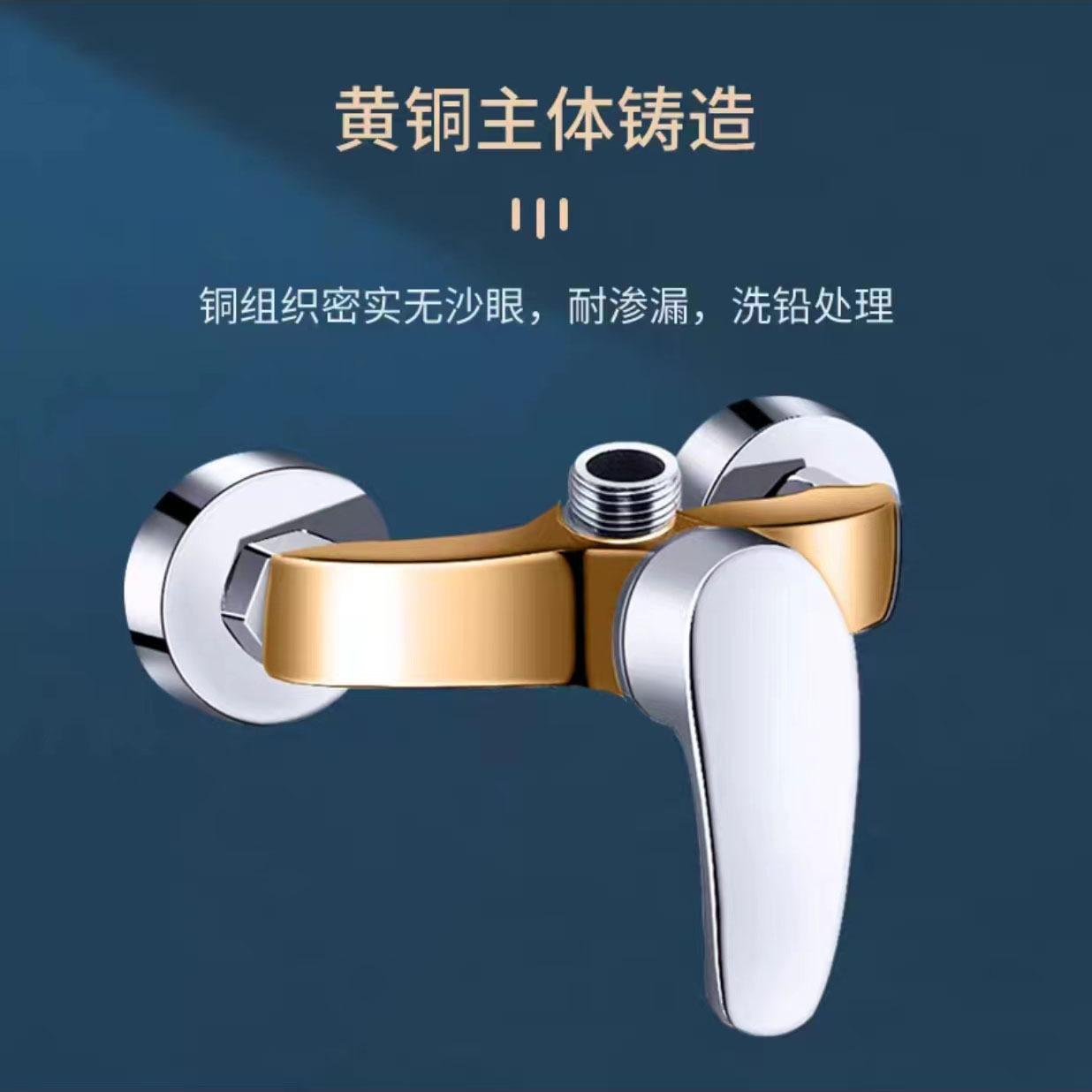 All-copper shower faucet, hot and cold water mixing valve, bathroom shower head, showerhead set, two-in-one bathtub faucet switch Specification drawing