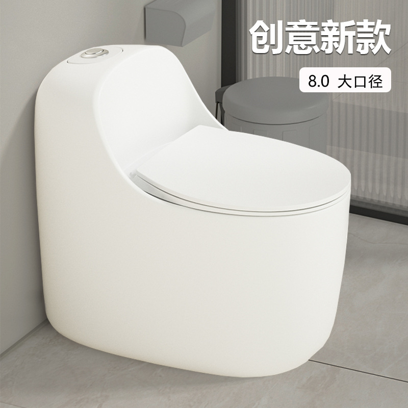 Home creative egg-shaped flush Toilet 10.0 Anti-clogging large pipe anti-odor and anti-freezing cracking siphonic water-saving toilet full figure