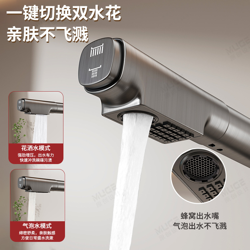 Kitchen faucet, hot and cold two-in-one sink, pull-out balcony laundry sink, multi-functional splash-proof special Application Scenario