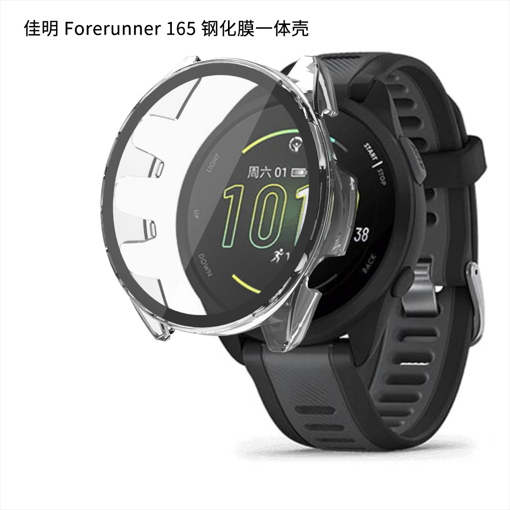 Garmin watch cases are suitable for Forerunner 165 or music version PC+ tempered glass integrated cases full figure