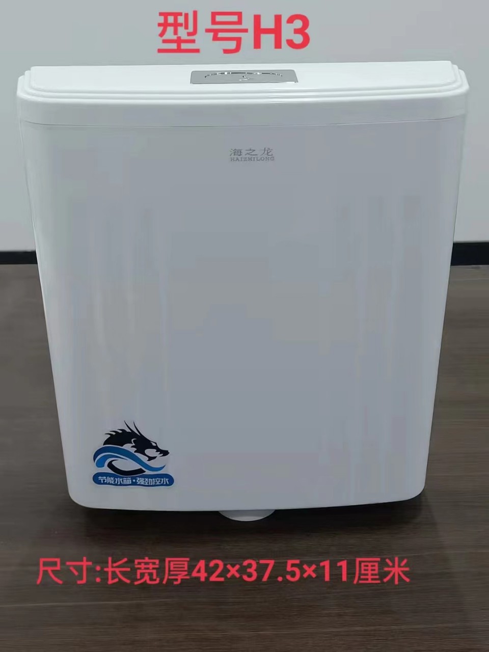 The toilet tank, squat toilet tank, Sea Dragon series water tank is equipped with high-end high-pressure water components for powerful flushing Application Scenario