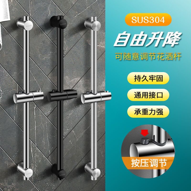 The non-drilling showerhead bracket, a bathroom shower head fixing wonder, adjustable showerhead hanger base, direct sales and hot sale details Picture