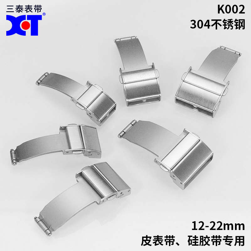 304 stainless steel new type convenient snap fastener, suitable for leather watch straps, silicone watch straps, folding watch buckle, double snap fastener wholesale full figure