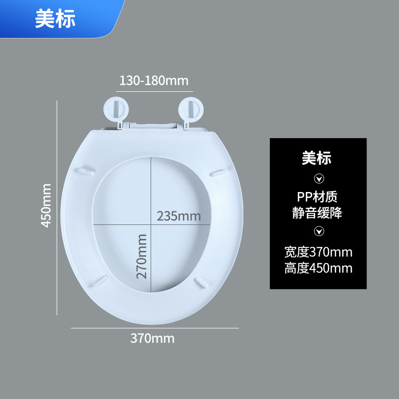 American standard slow-descent toilet seat plastic toilet seat cover, universal toilet seat cover, bathroom toilet seat cover manufacturer Specification drawing