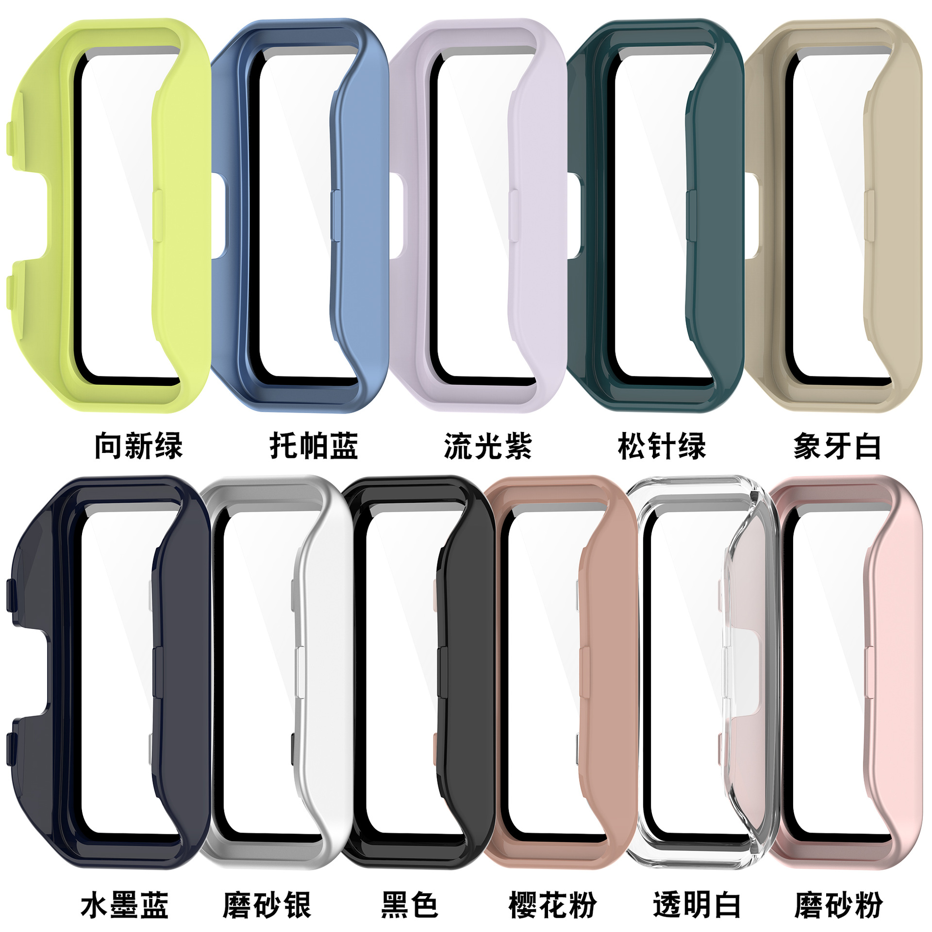 Xinyuan Shuntong is suitable for Huawei Band 10 protective cases, Huawei Band 9 protective cases and Band 8 integrated case and film watch cases details Picture