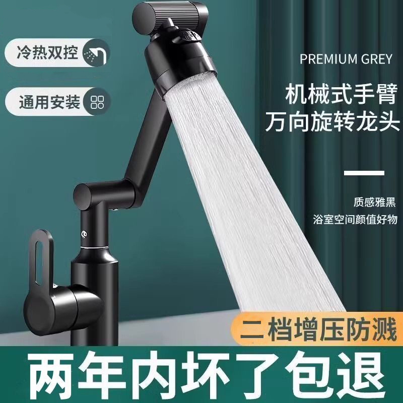 German universal faucet for both cold and hot water, household Maneki Neko washbasin, cold and hot water kitchen dishwashing basin factory details Picture