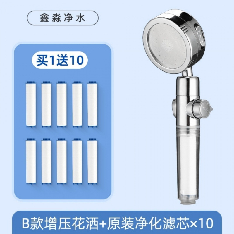 Bathroom heater, pressurized filter, shower head, water heater, pp cotton bathroom, household shower head, travel hotel shower, foreign trade factory chain full figure