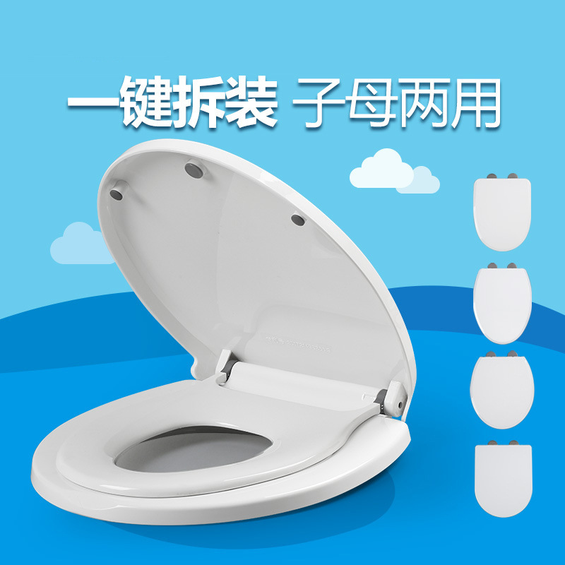 The factory supplies baby and mother toilet seats, household toilet training covers for adults and children, and parent-child toilets full figure