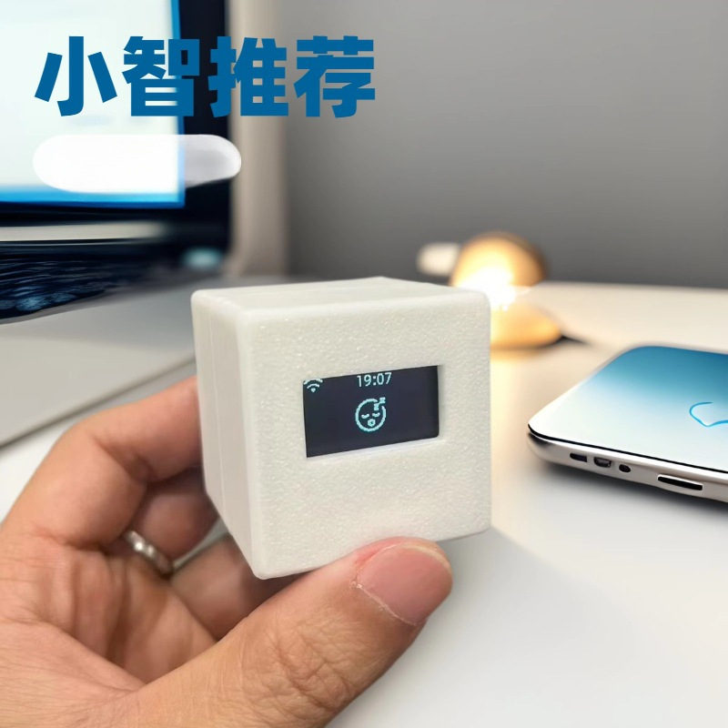 The 2025 new product [AI Xiaozhi Chatbot] recommended by Xia Ge is the AI ESP32-WiFi charging model details Picture