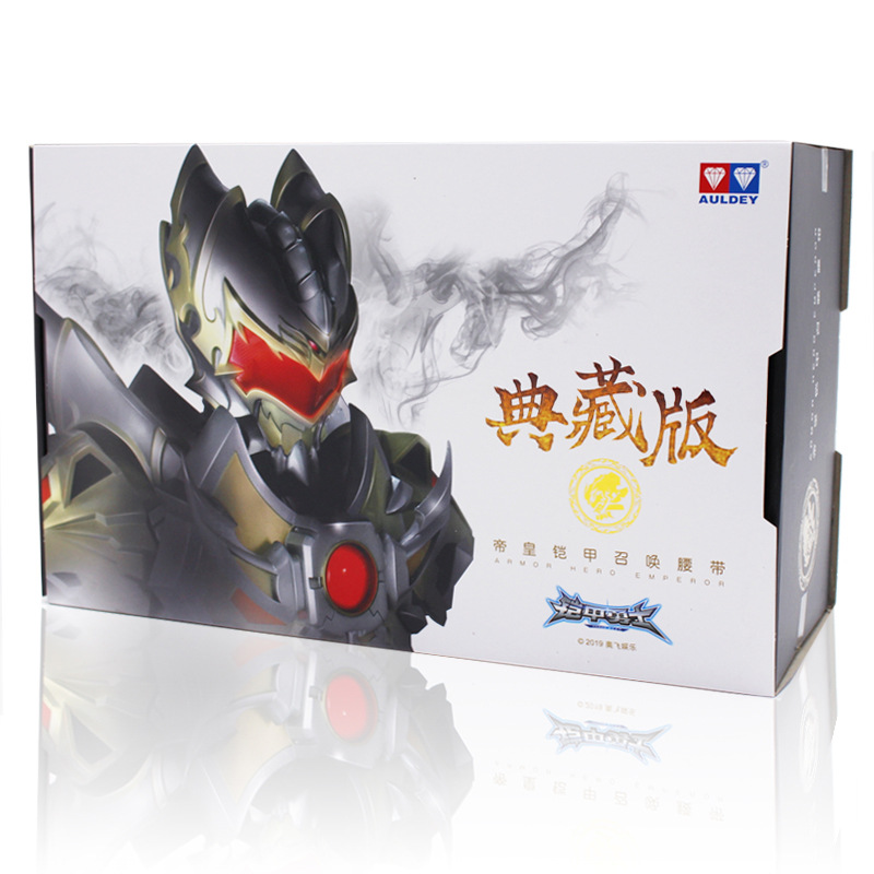 Genuine Audi Double Diamond Armor Warrior First Generation Emperor Hero Luxury Collector's Edition Emperor Armor Summoning Belt Toy Specification drawing