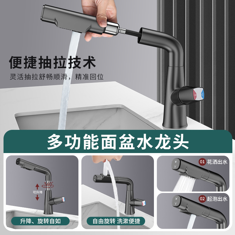 Washbasin faucet, cold and hot two-in-one, bathroom washbasin, bathroom basin, household lift and pull faucet details Picture