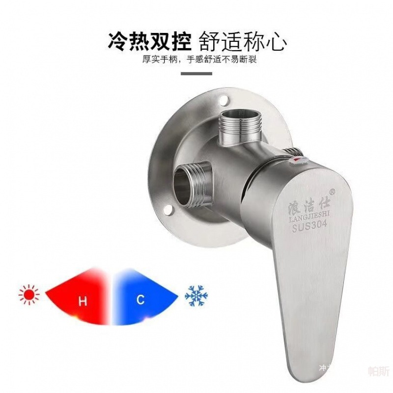 Stainless steel faucet, exposed shower mixing valve, hot and cold faucet, solar water heater, exposed water heater Specification drawing