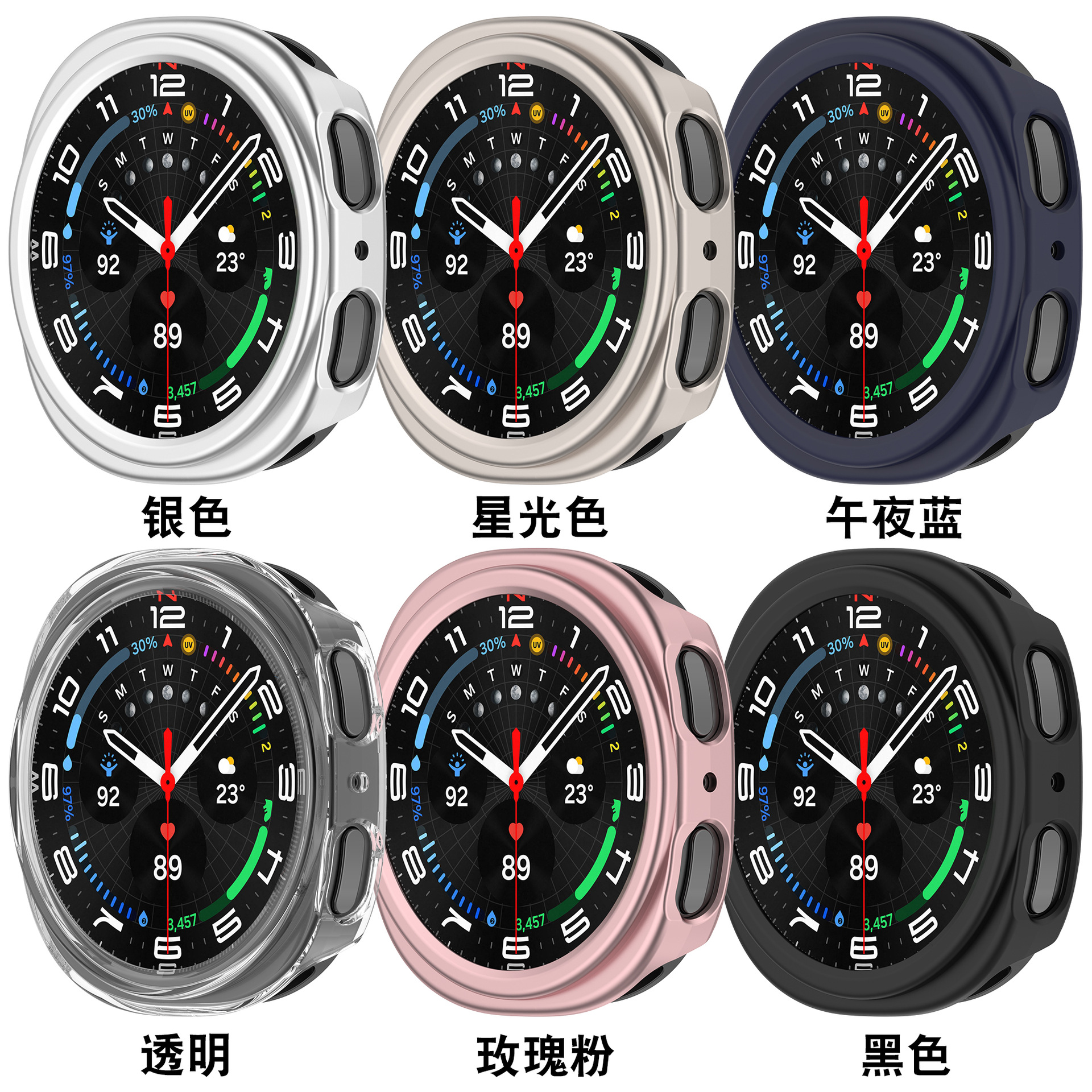 This is a hollowed-out protective case for the Samsung watch8. The Watch8 classic semi-enclosed watch has a hollowed-out case Specification drawing