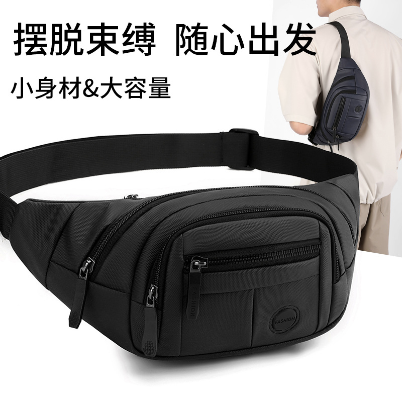 Men's bag 2025 Spring New style waist bag, men's casual Korean-style light small bag, fashionable sporty chest bag, single-shoulder crossbody bag full figure