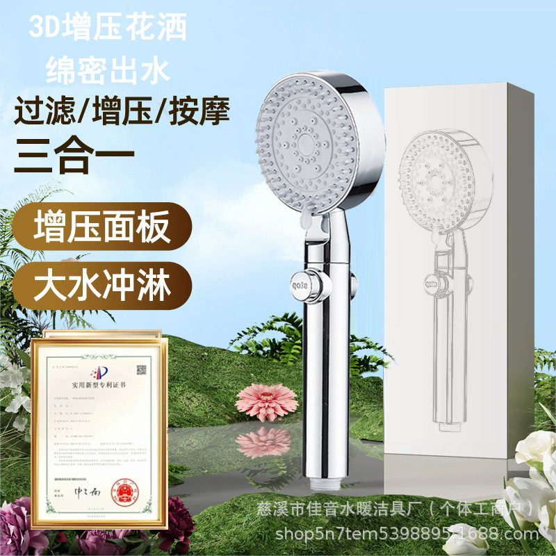 New pressurized shower head for home bathroom, pressurized shower rain, shower head and bath heater set full figure