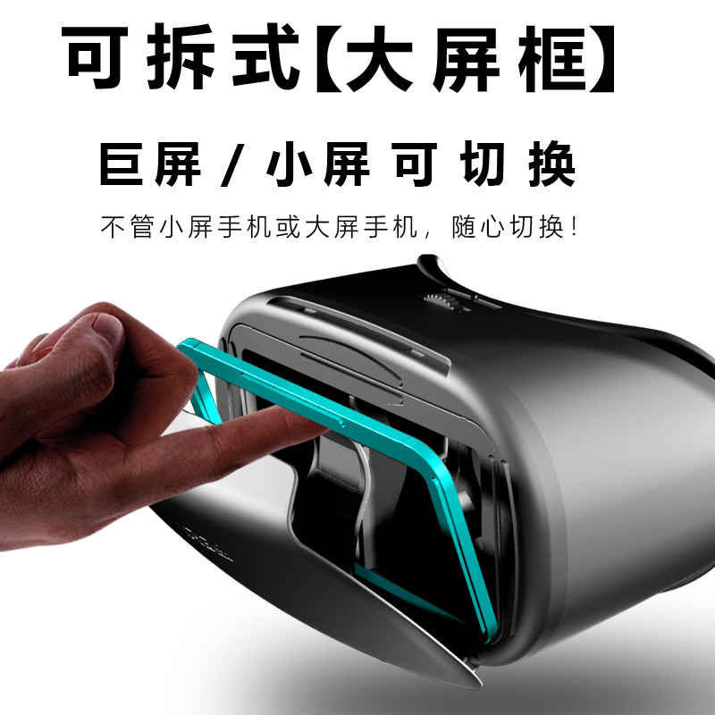 VRGPro X7 new VR glasses, dedicated for mobile phones, virtual reality 3D glasses, metaverse with gifts, one-piece consignment details Picture
