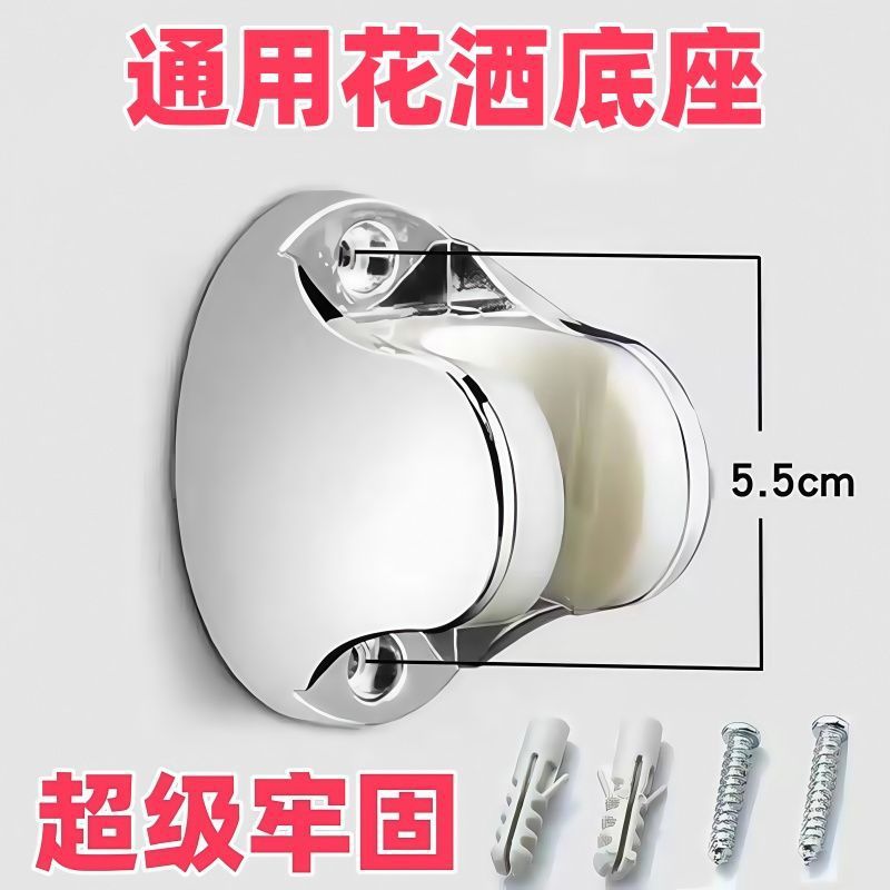 Shower head fixing frame, perforated bathroom showerhead, bulk heating, factory direct sales, cross-border one piece details Picture