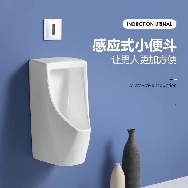 ΤОΤО urinal flushing valve accessory DU601S concealed urinal fully automatic sensor men's urinal hanging Application Scenario