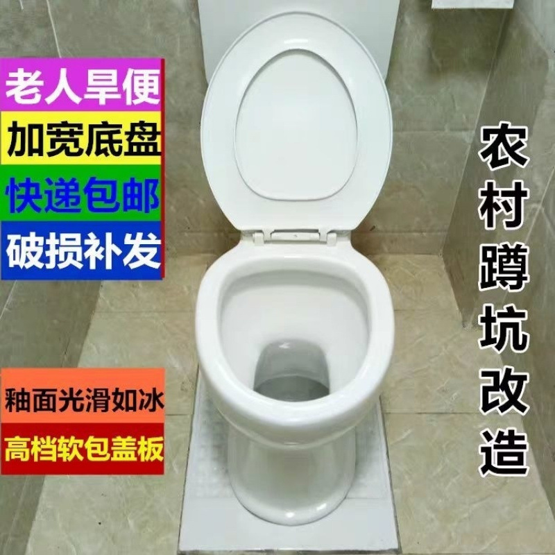Rural toilet renovation: Dry toilet, ceramic direct-through household squat toilet without flushing, sitting toilet, elderly toilet Specification drawing