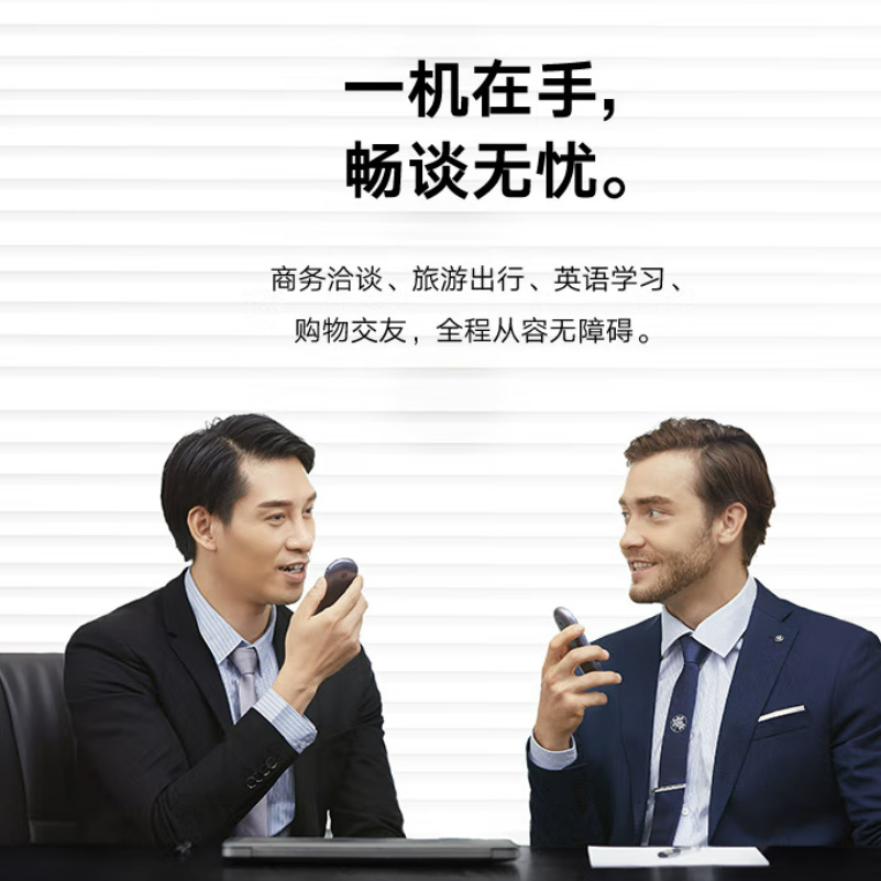 T8 Multilingual Intelligent Translation Machine, global business travel photo translator, Thai portable intelligent translation machine Application Scenario