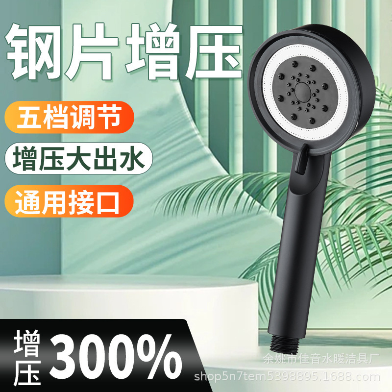 Best-selling Black Knight handheld showerhead, pressurized showerhead pipe, shower head, handheld showerhead, no-drilling stand set full figure