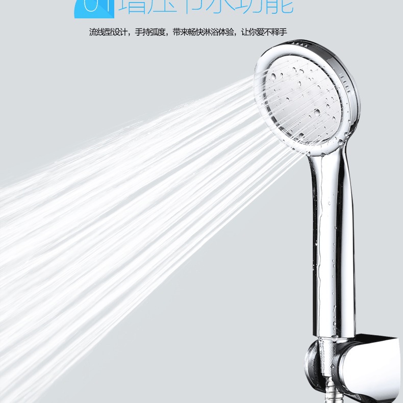 Bathroom showerhead, hand-held showerhead, pressurized showerhead set, water-saving stainless steel, fine water outlet, detachable for washing Specification drawing