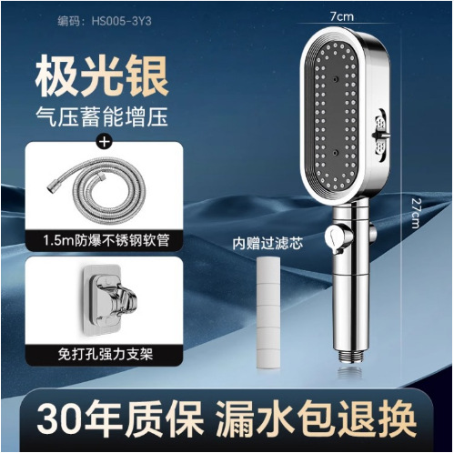 Leading showerhead three-speed pressurized filter showerhead set, household bathroom showerhead, shower head Application Scenario