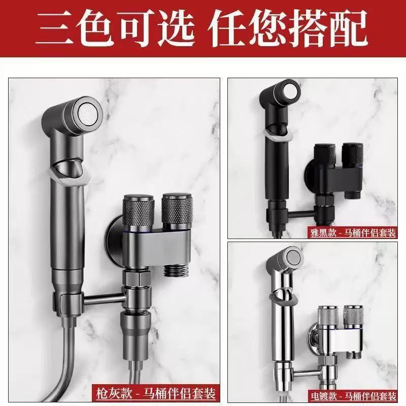 Best-selling cross-border toilet spray gun, companion for women's washers, high-pressure nozzle, one-in and two-out faucet for toilets and bathrooms Application Scenario