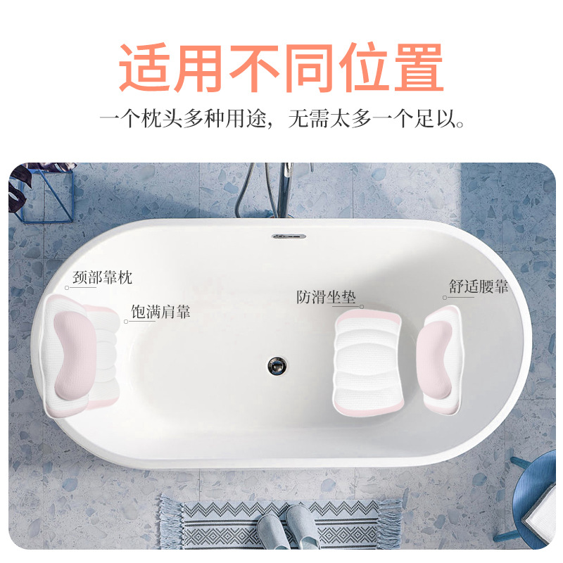 Bathtub pillow, backrest pad, bath companion, headrest, waterproof and anti-slip seat pad, waist support, shoulder and back support, bathroom neck guard Specification drawing