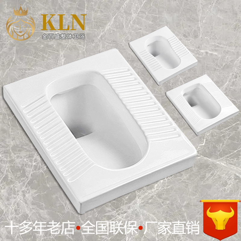 Ceramic squat toilet with water trap, direct sales from squat toilet manufacturer, toilet bowl, squat toilet, toilet bowl, Jinbaisheng Sanitary Ware 7225S full figure